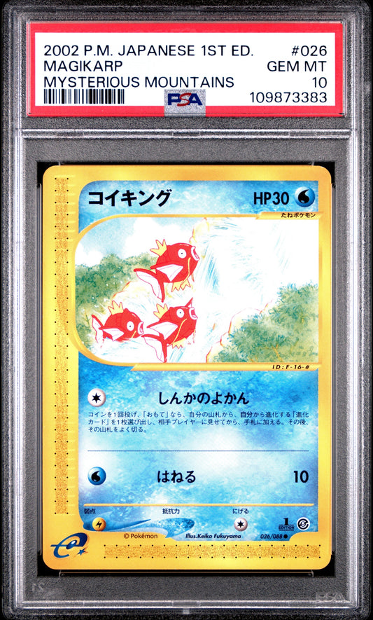 Collectors Club inventory image [source:5784665e4efdbaf978c3f534]