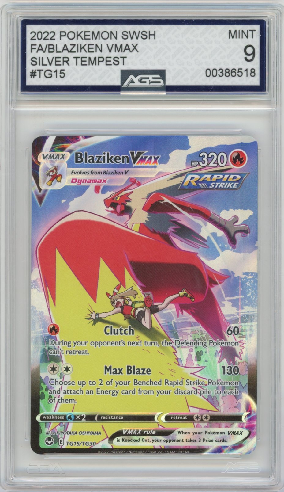 Collectors Club inventory image [source:5b3769aa6f1f3b5d235815d3]
