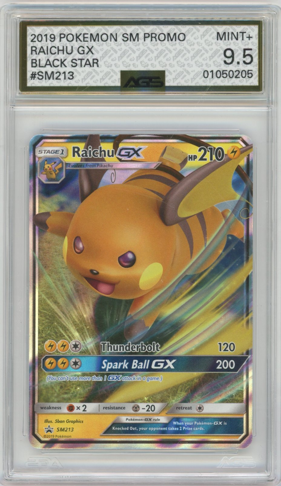 Collectors Club inventory image [source:811f0f42c9bf7c30b31d6c86]