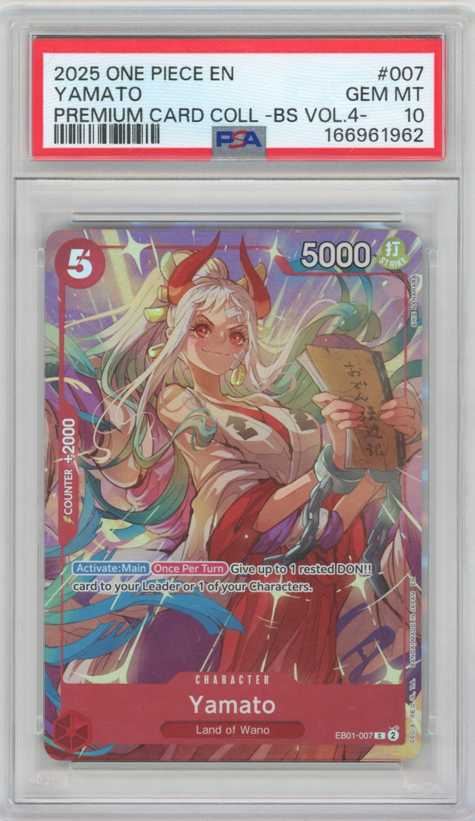 Collectors Club inventory image [source:ff954eced601ffde4aa0110e]