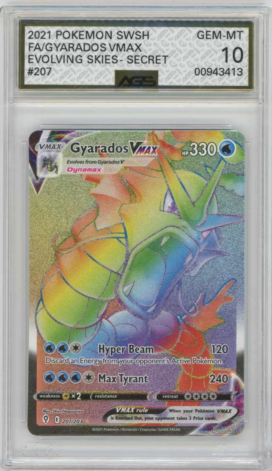 Collectors Club inventory image [source:05cf3c2a0ec005a726045ed7]