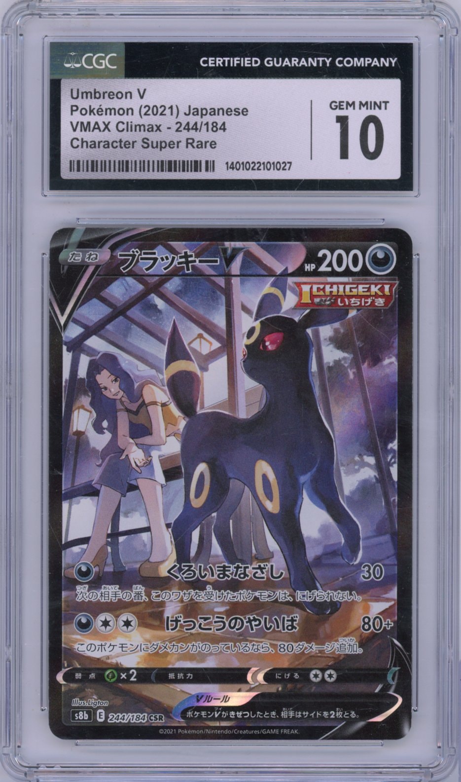 Collectors Club inventory image [source:6b5acb44d478493c758fe679]