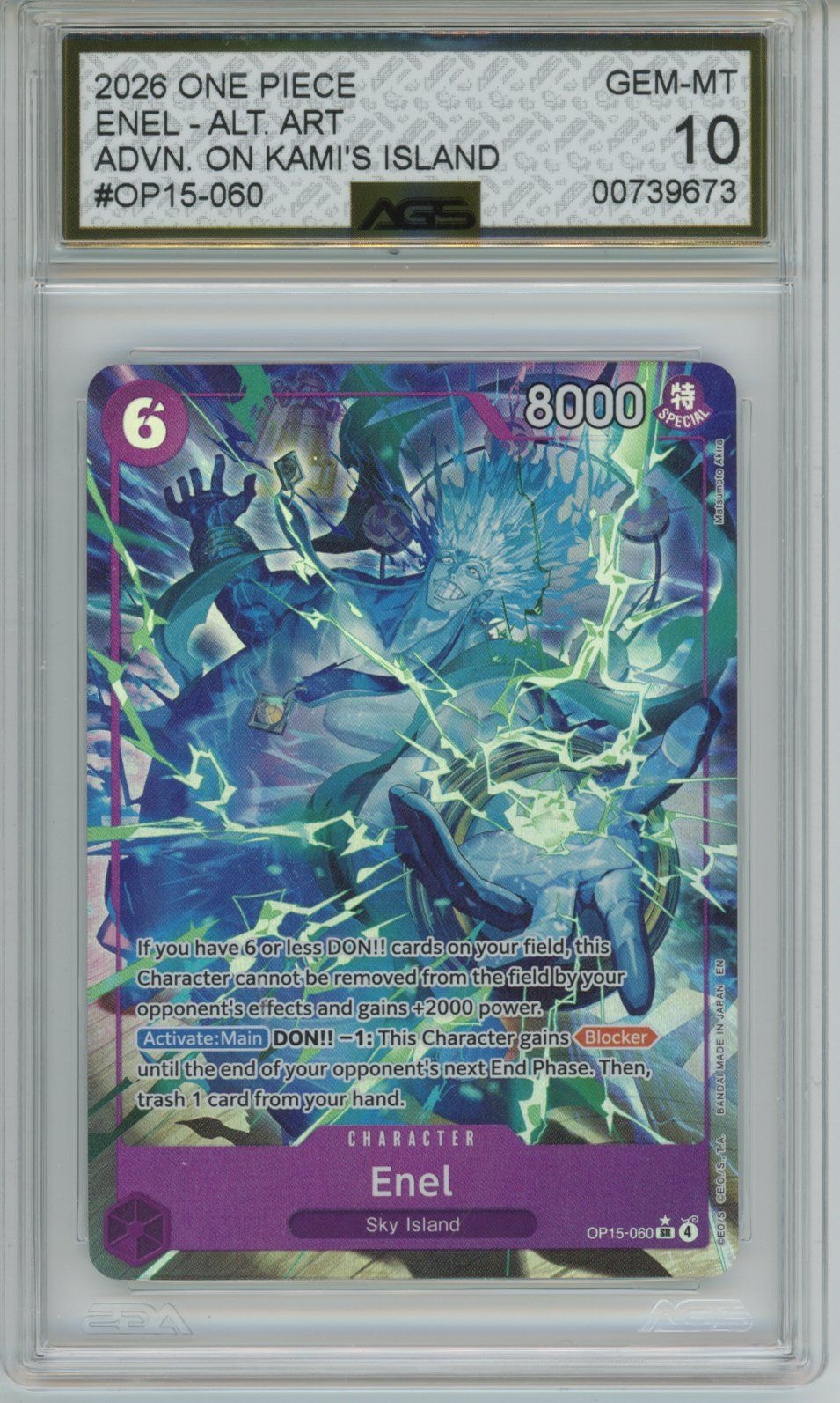 Collectors Club inventory image [source:04c0888693d710339dc14862]