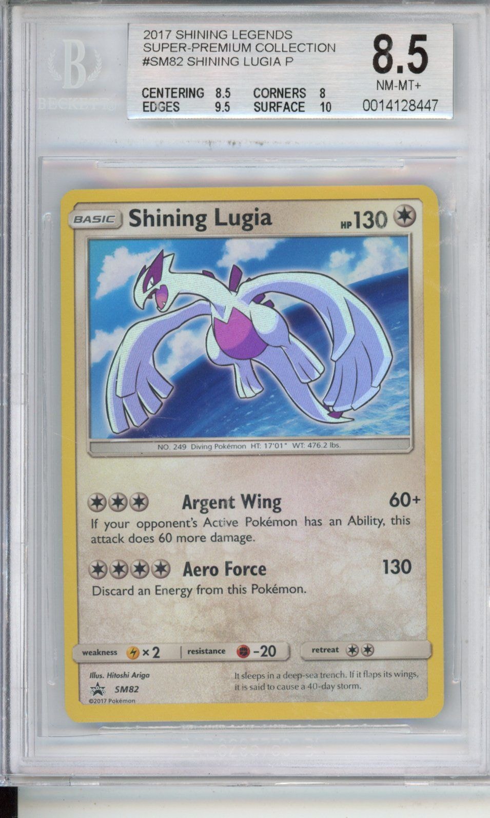 Collectors Club inventory image [source:1bfcaae7cf99004f7045d0bd]