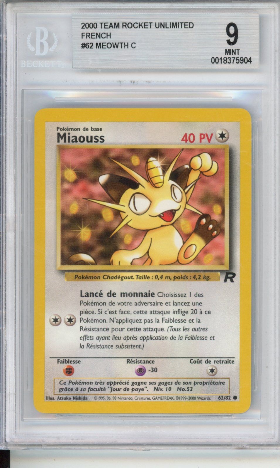 Collectors Club inventory image [source:4c224ca77ce372d3bdff73d8]