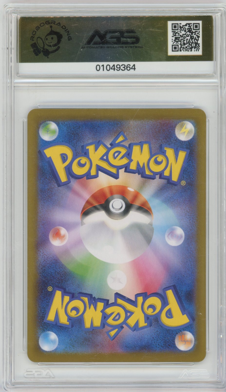 Collectors Club inventory image [source:9846b02d88a00163e6466908]