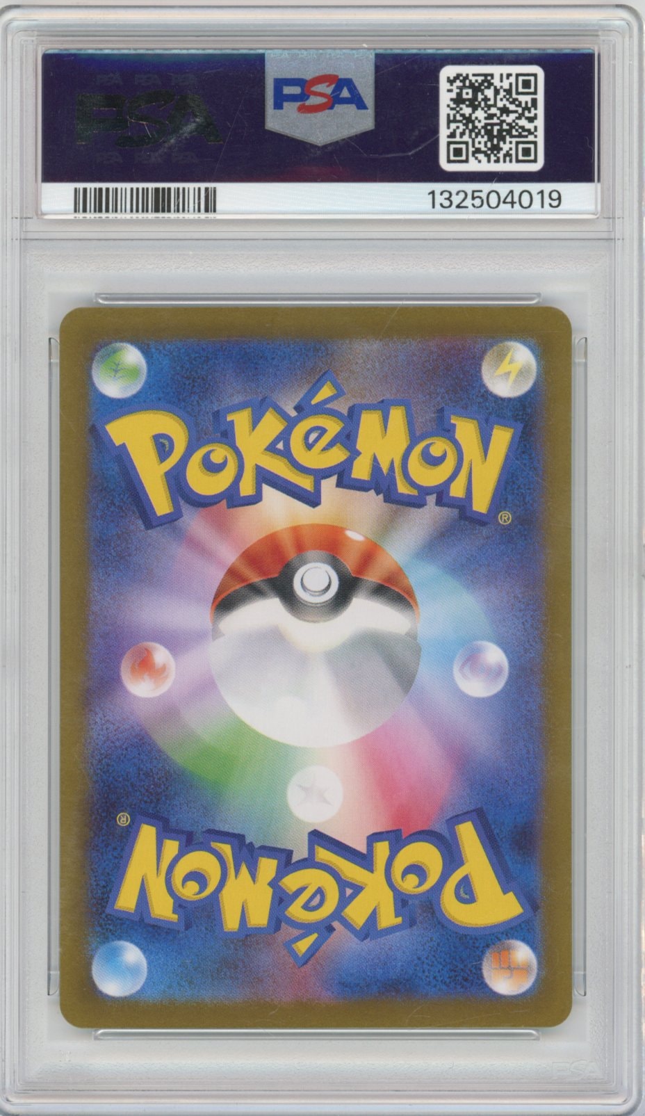 Collectors Club inventory image [source:f48bc5b005cdebd4138f2072]