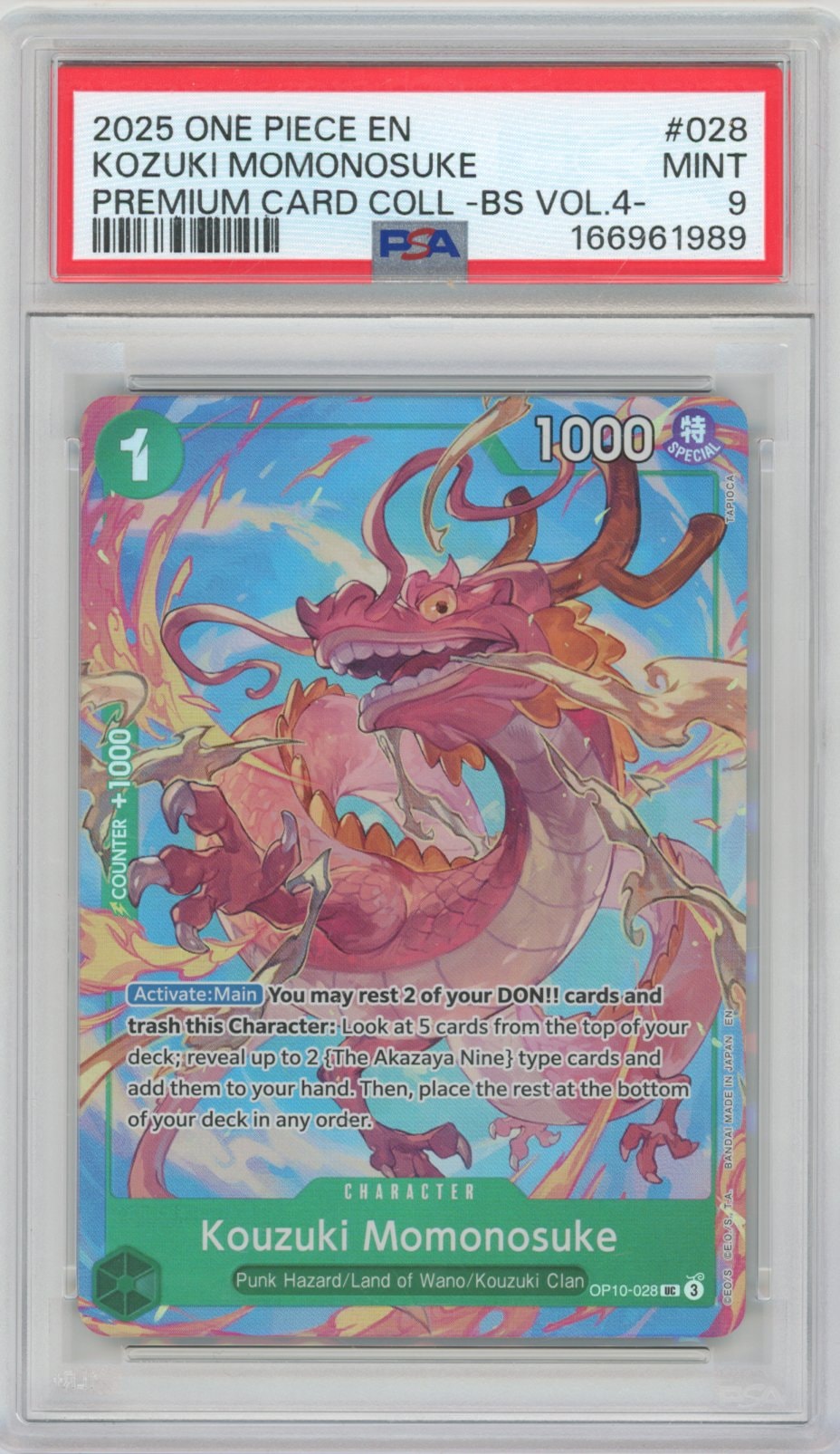 Collectors Club inventory image [source:d08e4ddee4a2a1d91bfe15c9]