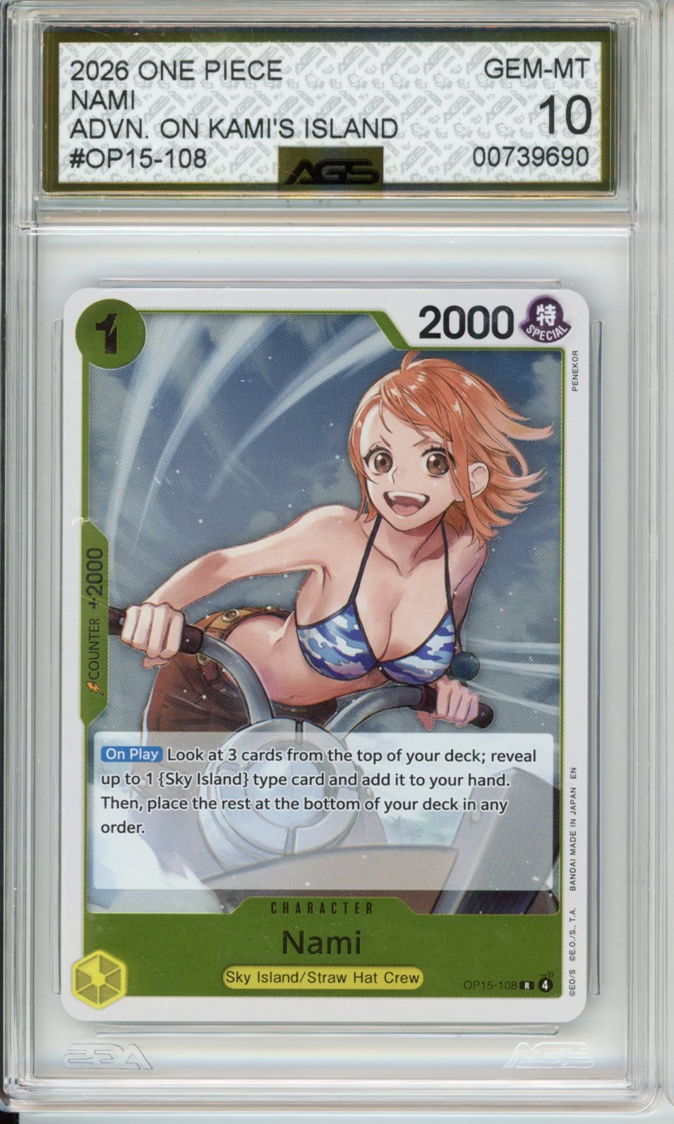 Collectors Club inventory image [source:0766159df57e50497c2323d1]