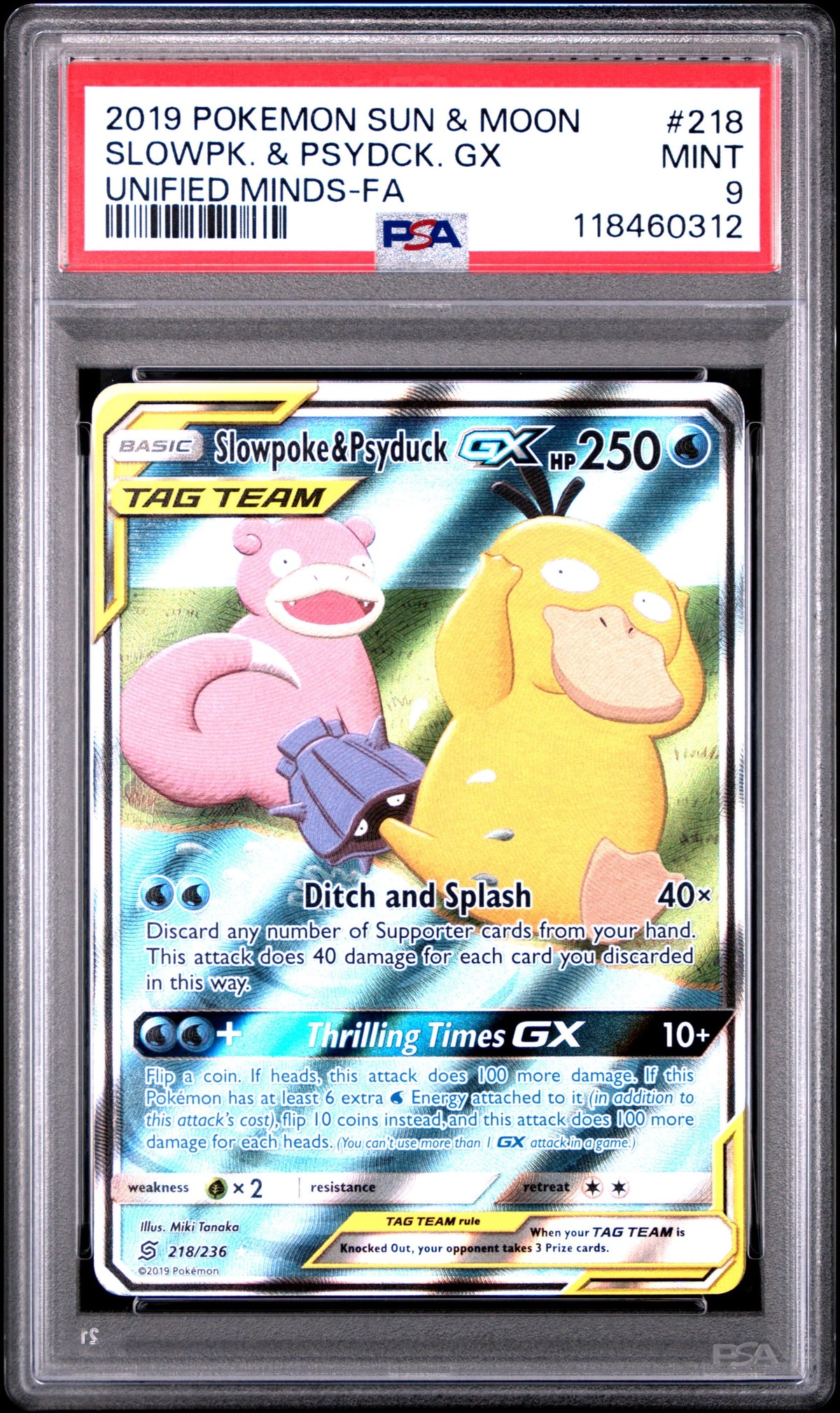 Collectors Club inventory image [source:a963d9eda2ed25248c56b008]