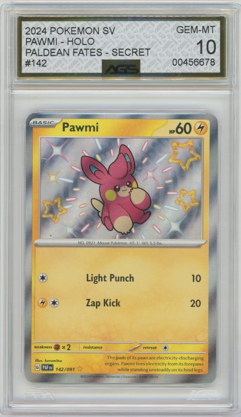 Collectors Club inventory image [source:9c81847dd62559257c3c332a]