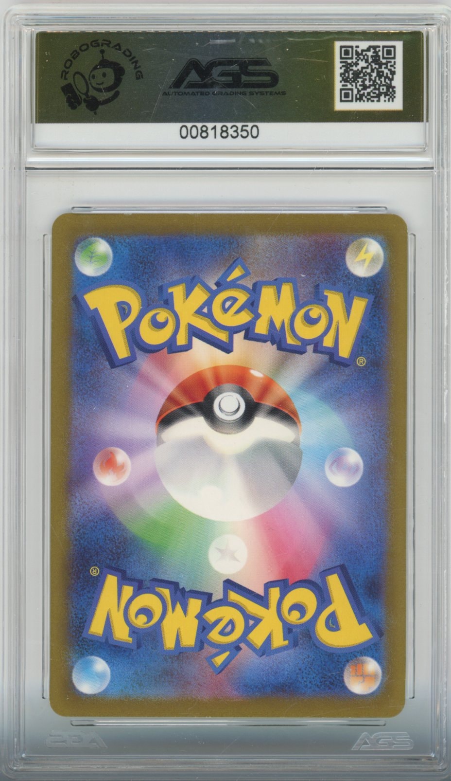 Collectors Club inventory image [source:f179cef03d94843b937e9299]