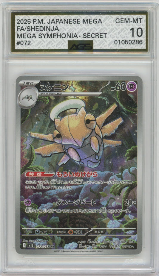 Collectors Club inventory image [source:4450551cbf73f54555c8a4bd]