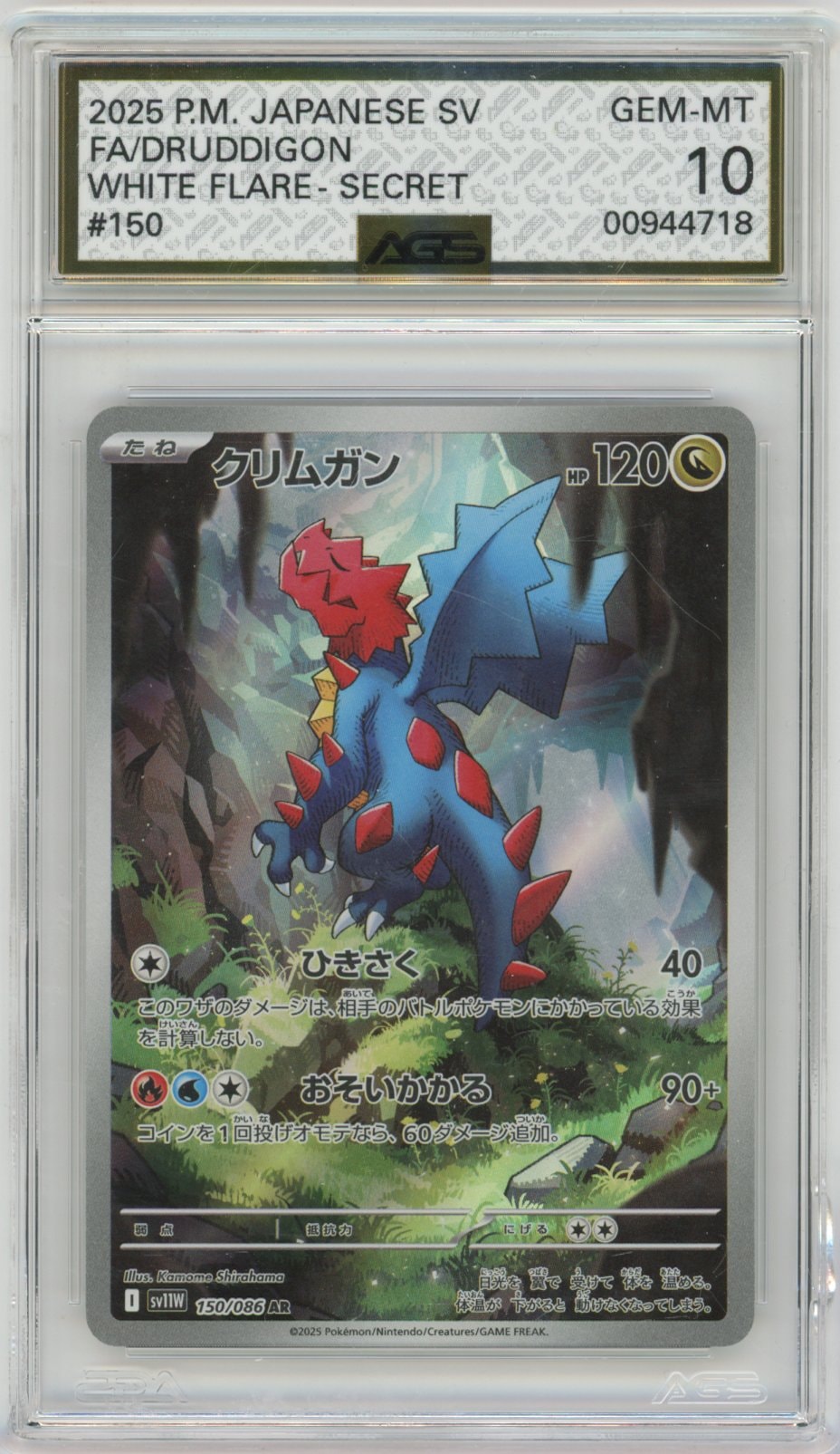 Collectors Club inventory image [source:eba0a13ab5f357d399ddb8ad]
