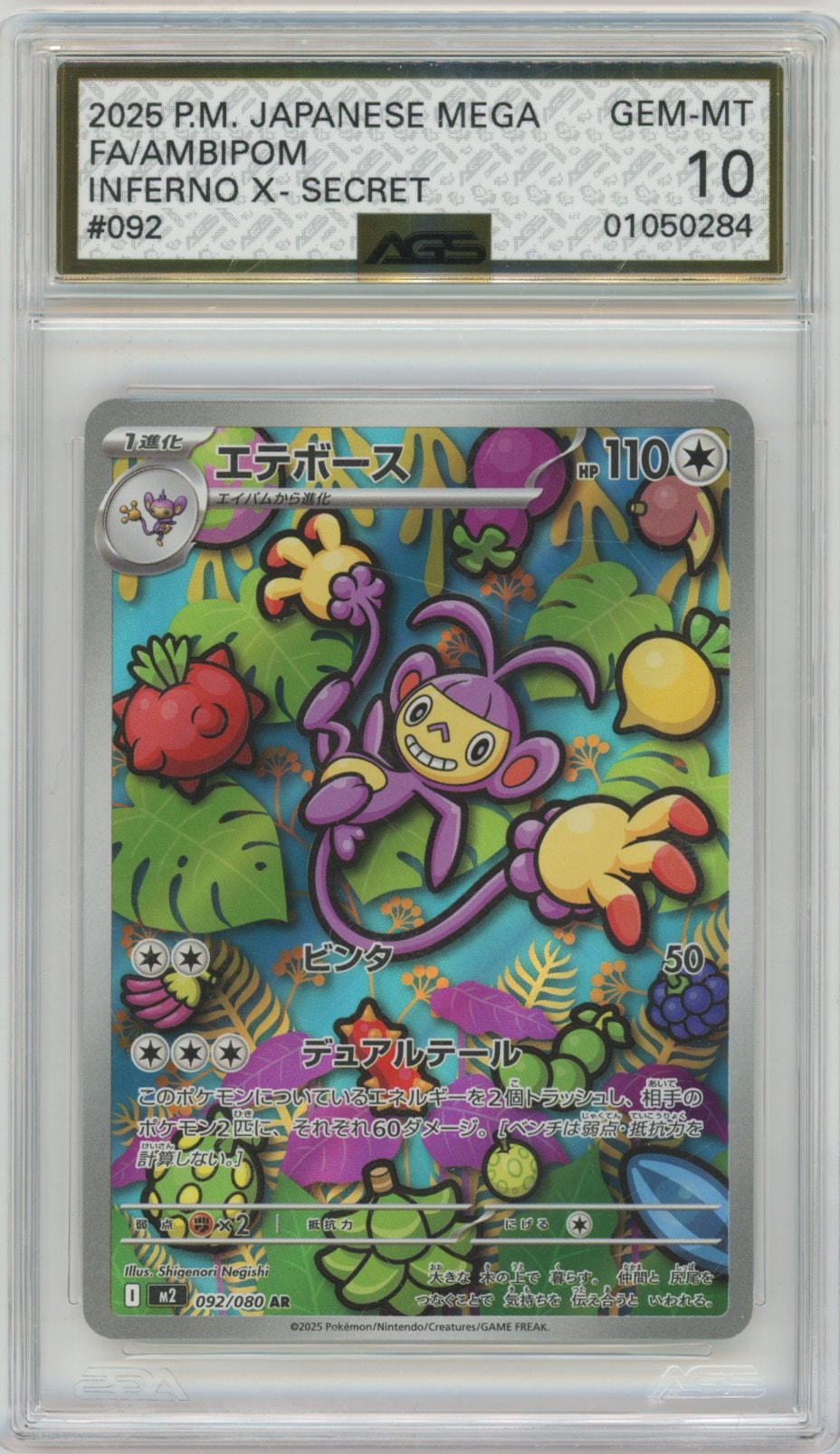 Collectors Club inventory image [source:d77c037a1895b6773b24d01b]