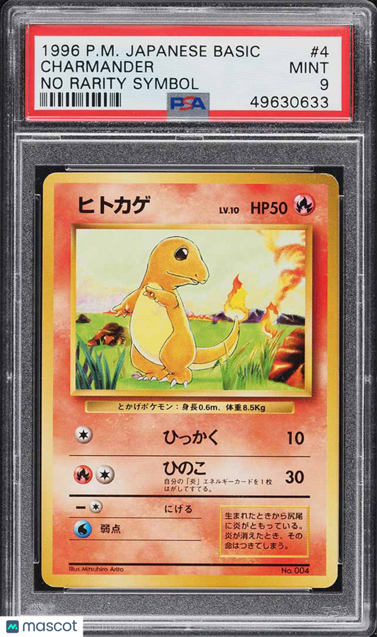 1996 Pokemon Base Set Charmander #004 Japanese No Rarity Symbol PSA 9