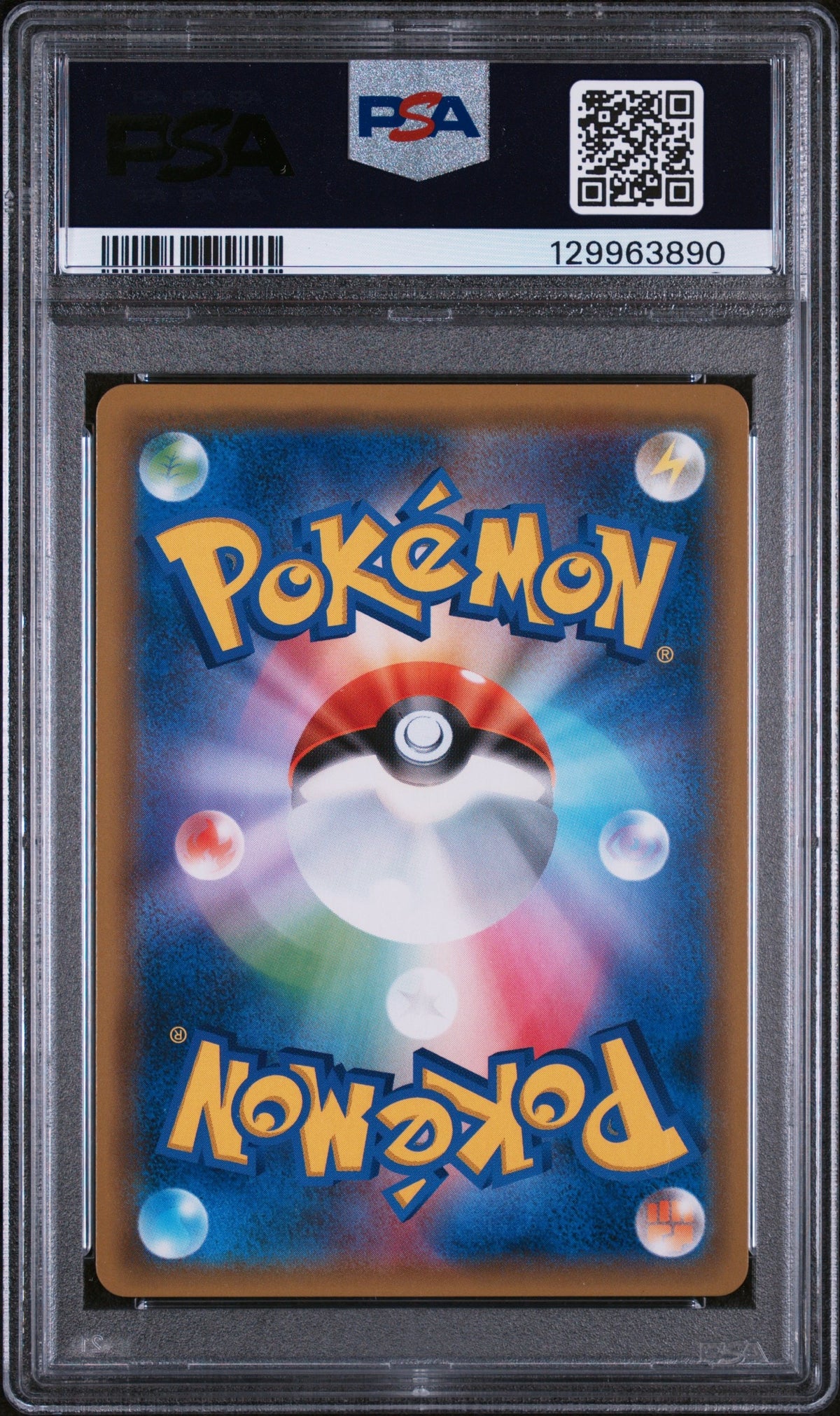 Collectors Club inventory image [source:8df453fa1d65a635d9c48d97]