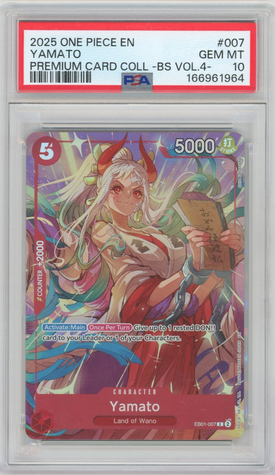 Collectors Club inventory image [source:ed1b9611142e9f98a32b981b]