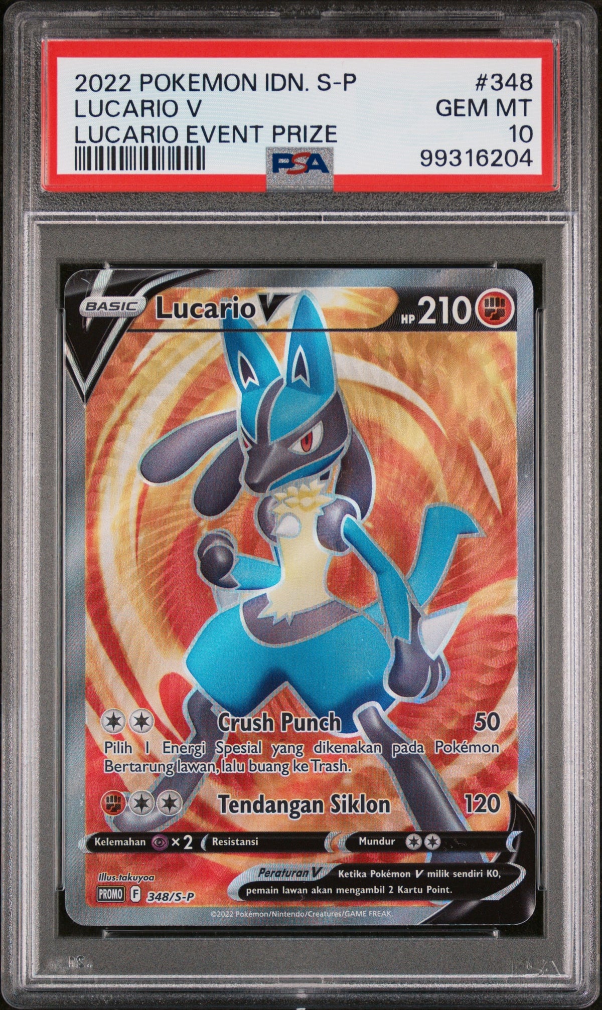 Collectors Club inventory image [source:6f35759bd21b34ef55f78d0f]