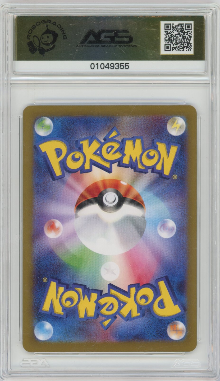 Collectors Club inventory image [source:5f515fb635e744ed4ef4600e]