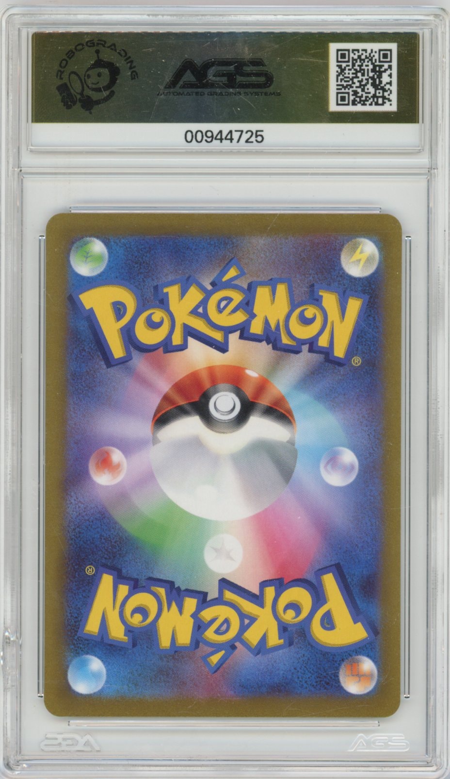 Collectors Club inventory image [source:8f658b7fd840189c0a3883ba]