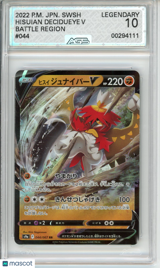2022 Pokemon Battle Region Hisuian Decidueye V #044 LEGENDARY AGS 10