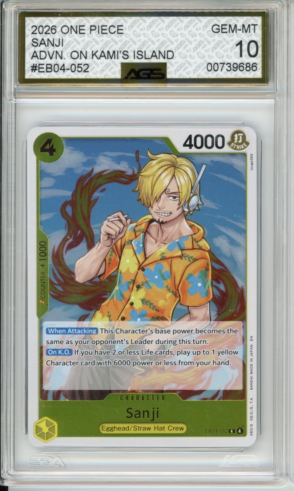 Collectors Club inventory image [source:fe747f54cb39a8116e21de62]