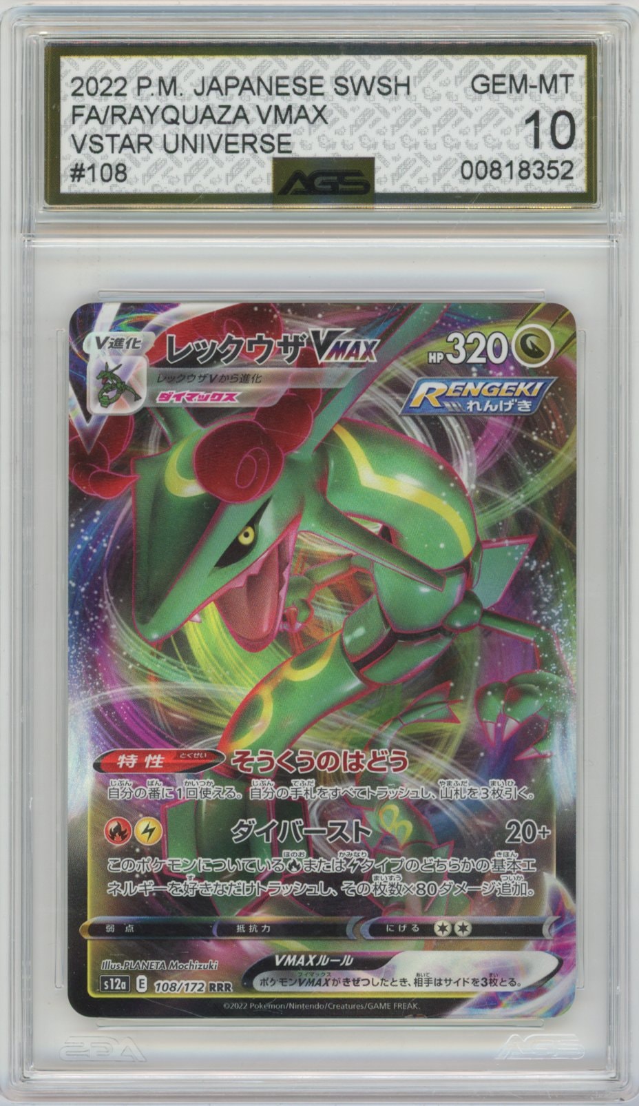 Collectors Club inventory image [source:7fa24a11be66e084b7bef716]
