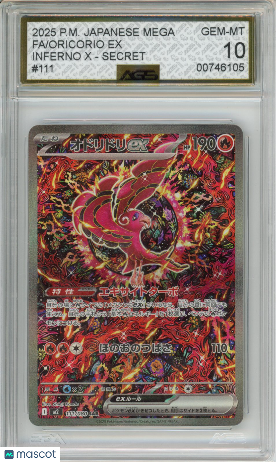 2025 Pokemon INFERNO X Oricorio ex #111 Unlimited AGS 10