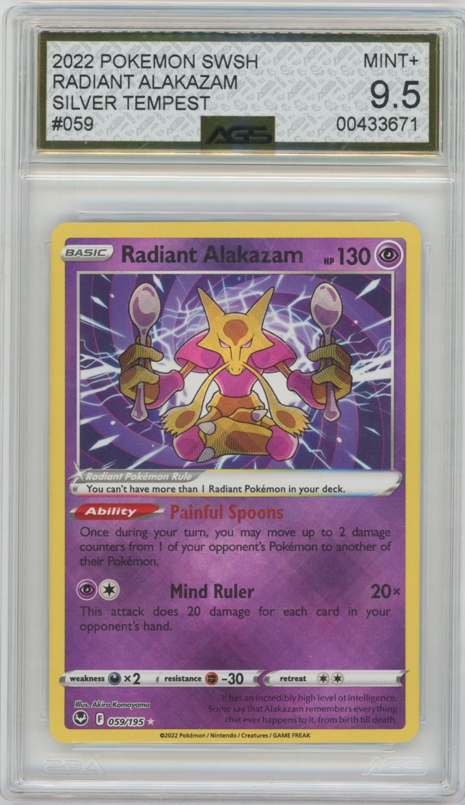 Collectors Club inventory image [source:008adefe5891d224ee17a79e]