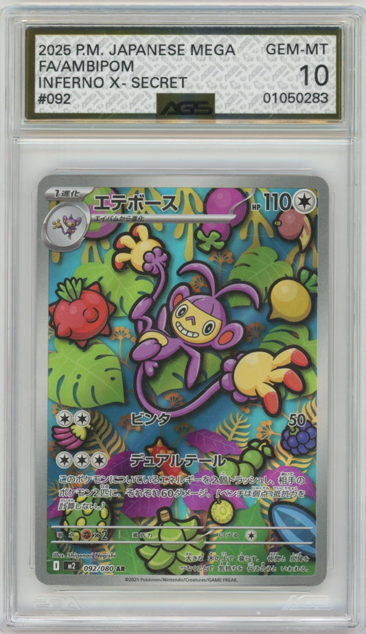 Collectors Club inventory image [source:8c9cc7b5ea61c69272550623]