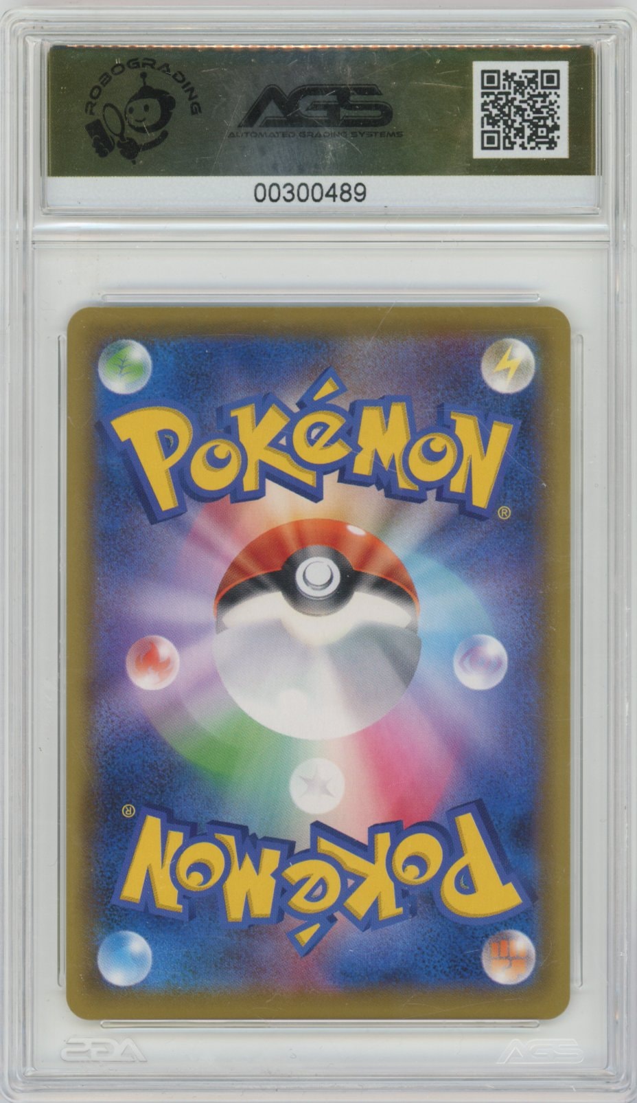 Collectors Club inventory image [source:91027ceaf72c958ad4493b2e]
