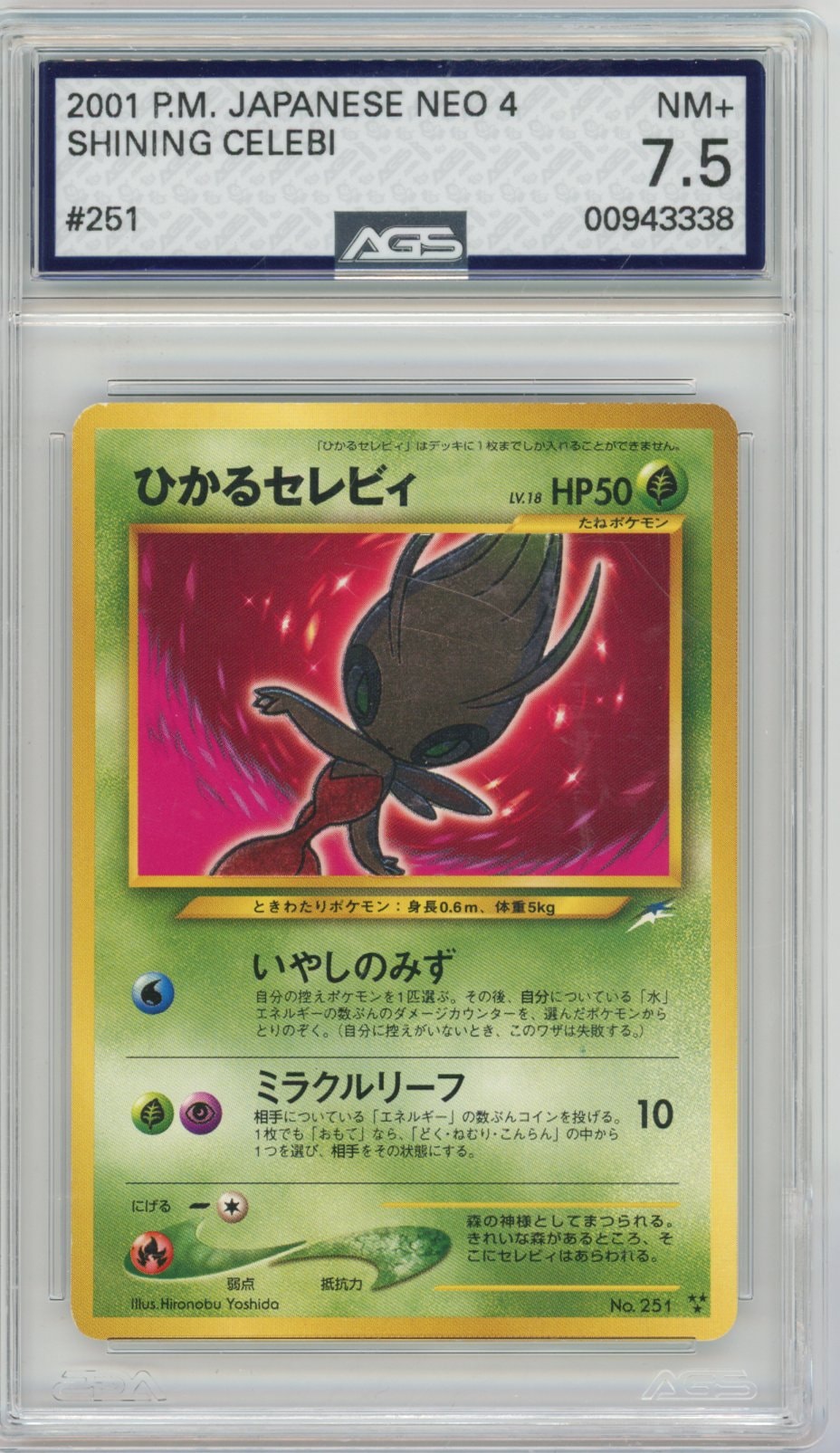 Collectors Club inventory image [source:2b8ac92165af238c54bbd5eb]