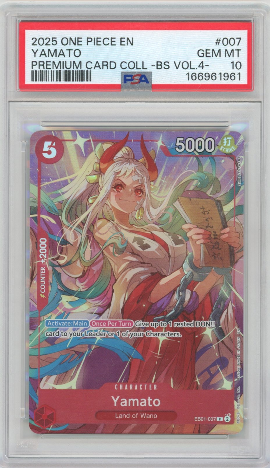 Collectors Club inventory image [source:e1384970c35c21cb0c485b54]