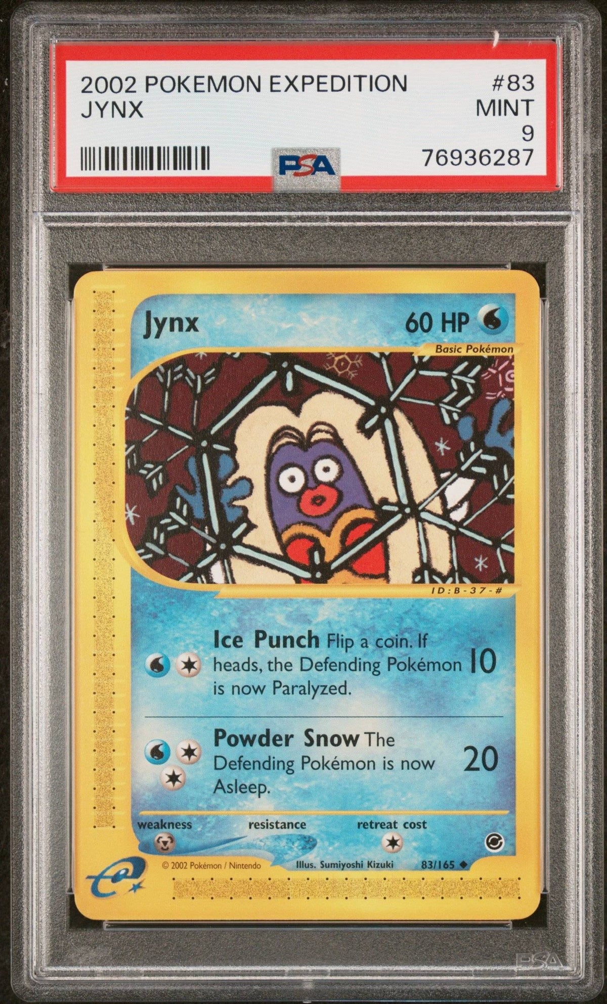 Collectors Club inventory image [source:dd1683a664f017700c671ec2]