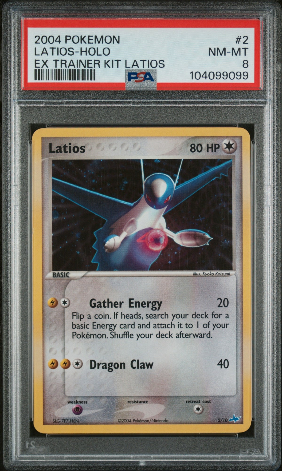 Collectors Club inventory image [source:89badf0248b06a3b60313e3d]