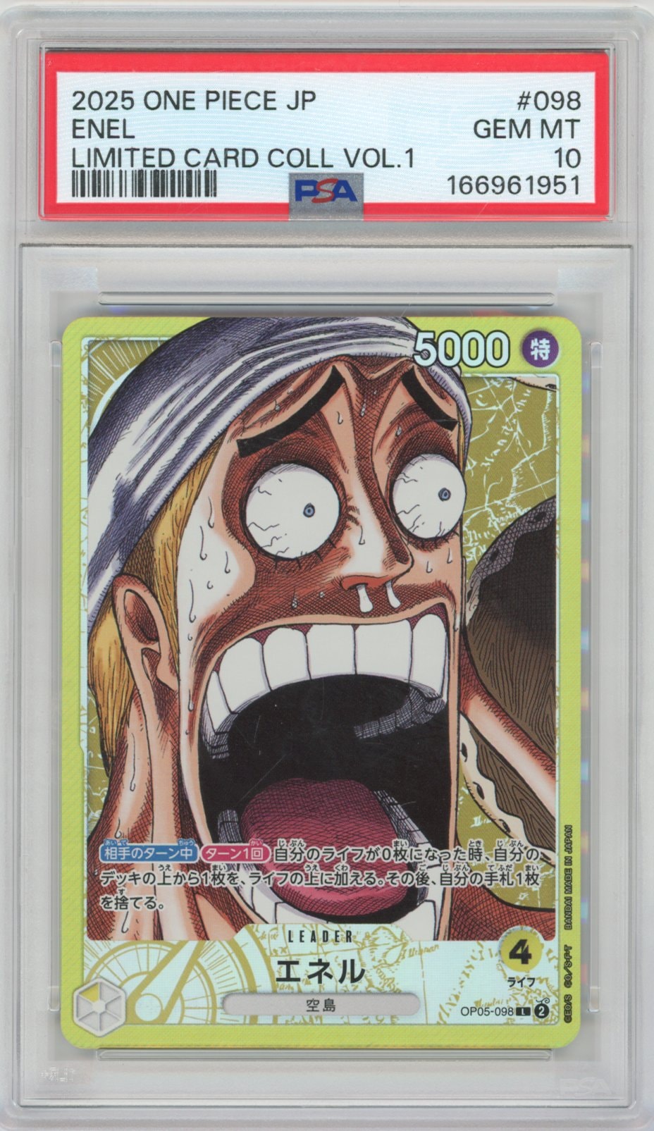 Collectors Club inventory image [source:d7b54105c0bf67cf8530fee9]