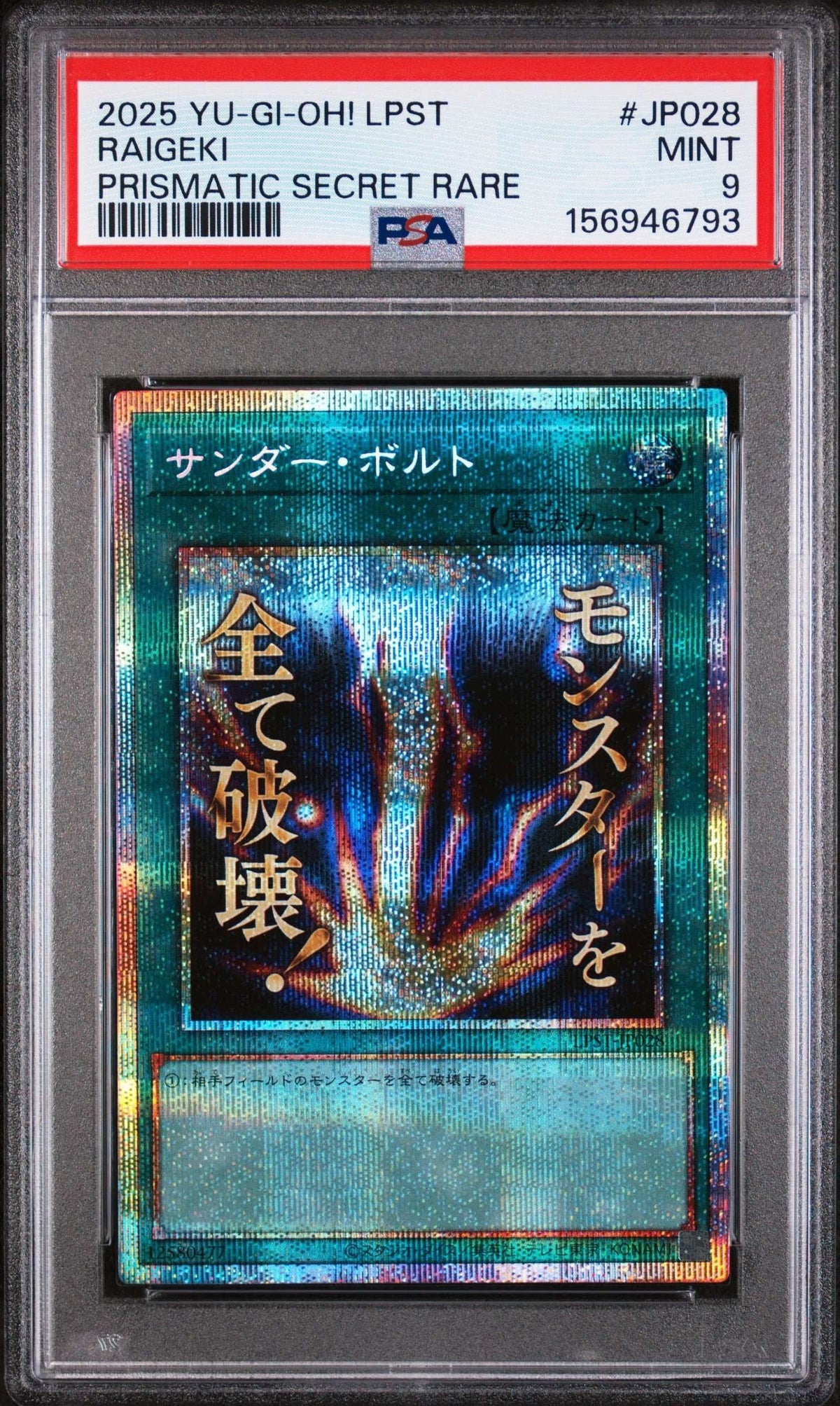 Collectors Club inventory image [source:000e30f603080f105d19ba15]