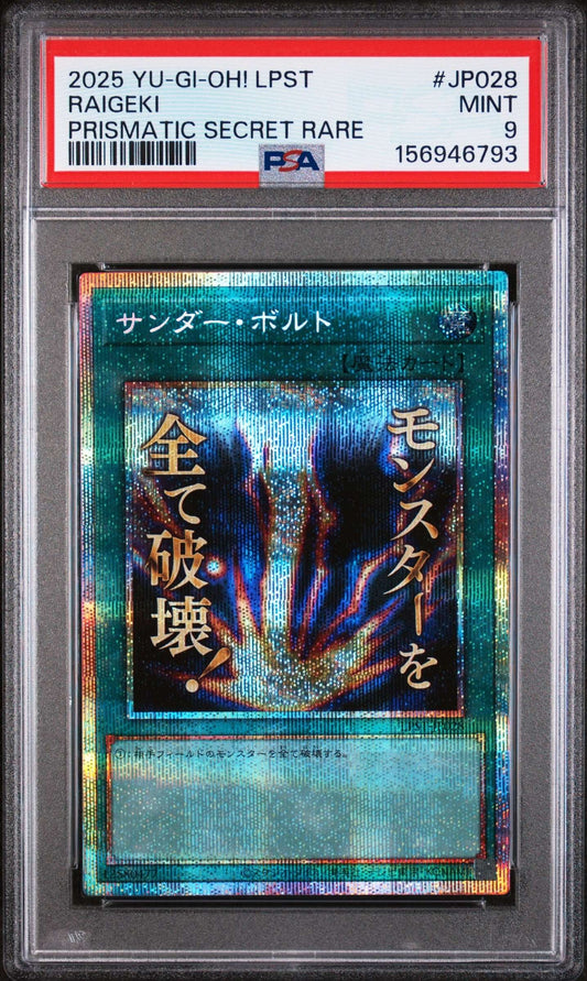 Collectors Club inventory image [source:000e30f603080f105d19ba15]