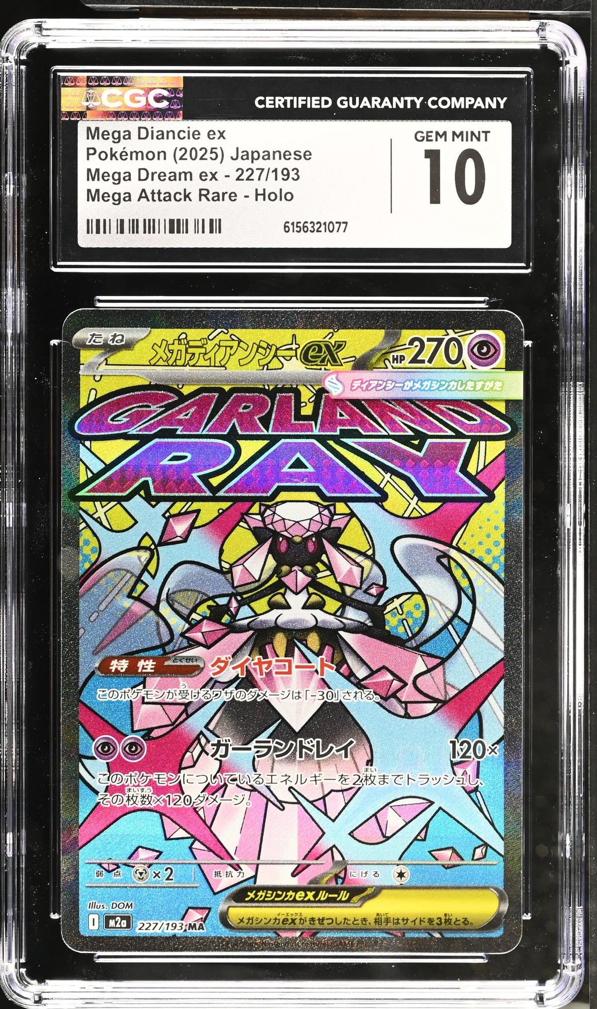 Collectors Club inventory image [source:08cd6349ddd176ec7b0cd802]