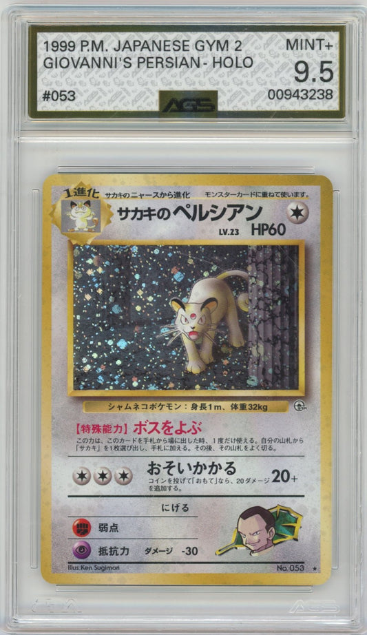 Collectors Club inventory image [source:06b21b882bc976227fbeaa5d]