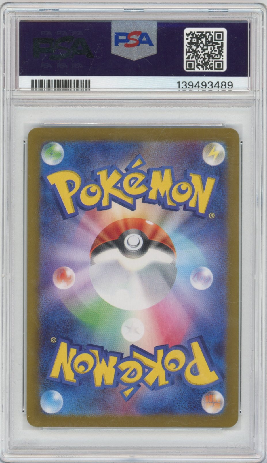 Collectors Club inventory image [source:90c5896b5d7366ada6a737de]