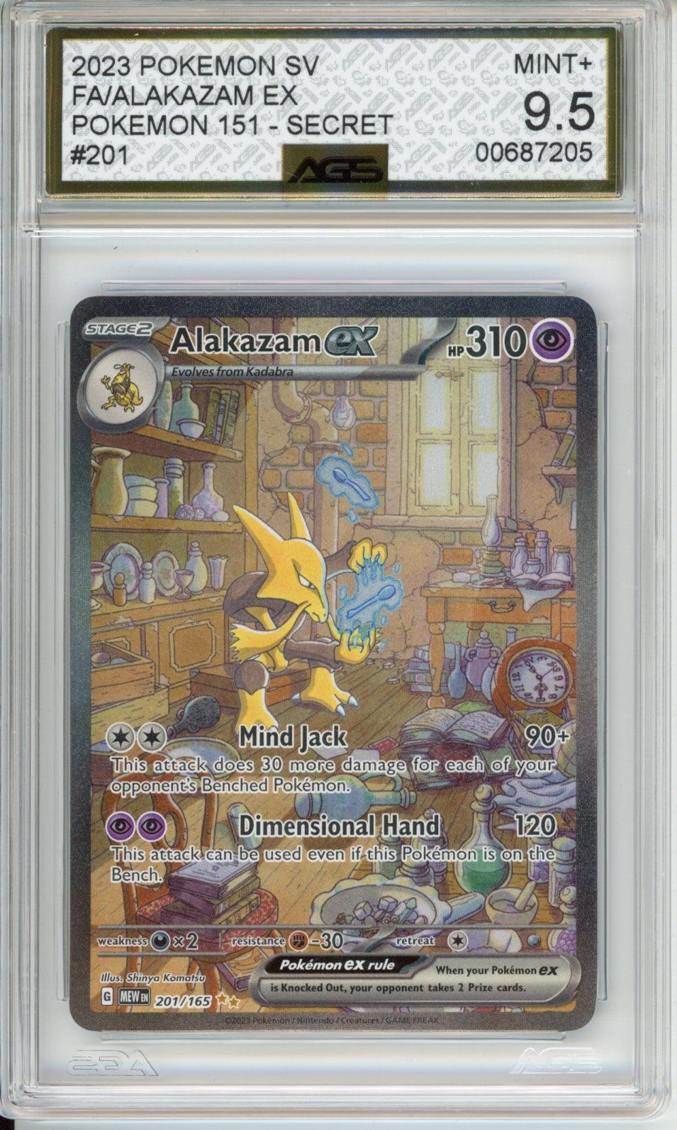 Collectors Club inventory image [source:41c23610d2635d198a79b6d0]