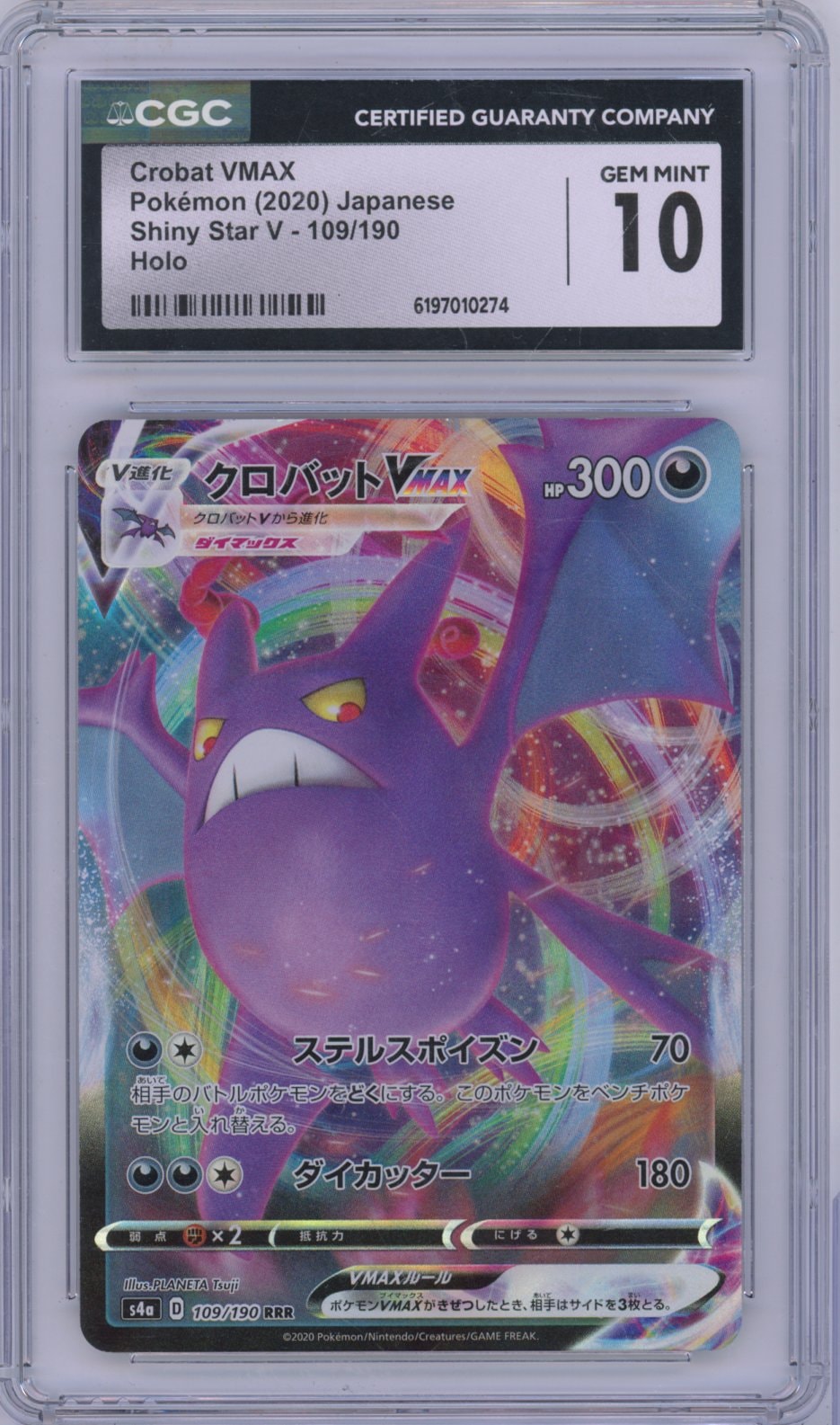 Collectors Club inventory image [source:68eb0e6b6278b71049ee8e15]