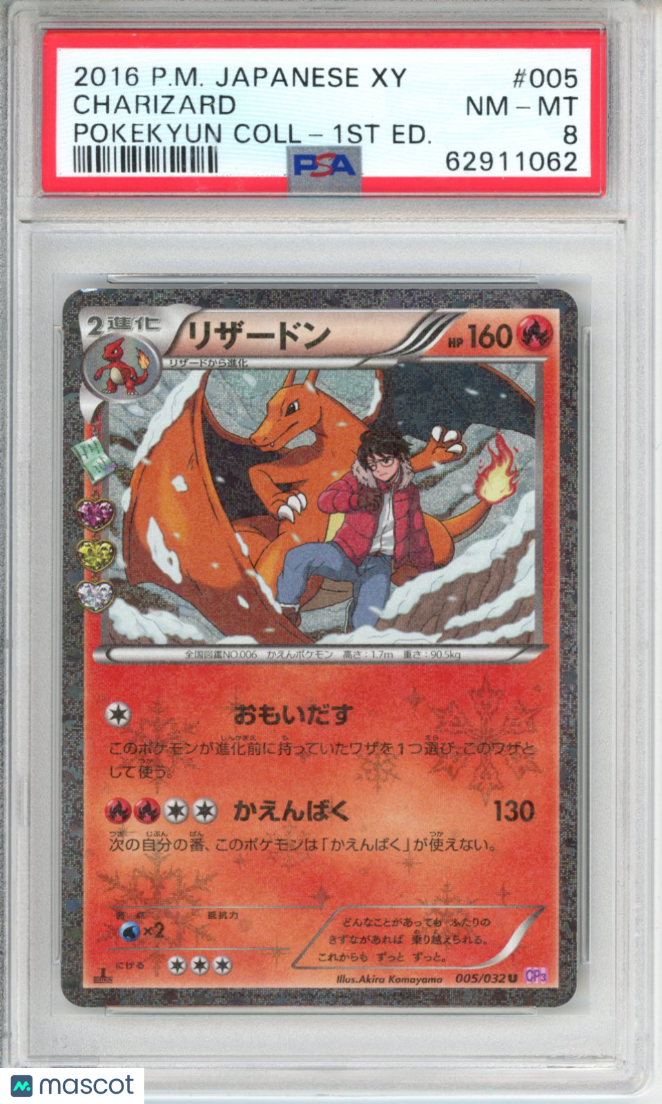 2016 Pokemon Japanese Xy Pokekyun Collection Charizard #005 Japanese Pokekyun Coll-1st Ed. PSA 8