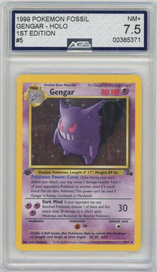 Collectors Club inventory image [source:af37c20b0895009b89664898]