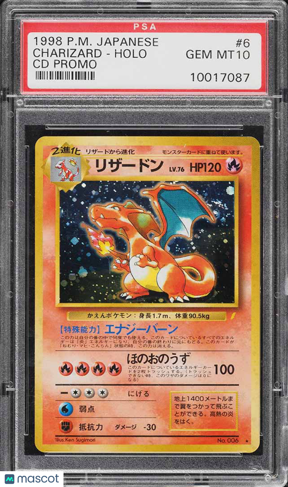 1999 Pokemon CD Promo Charizard #6 Japanese PSA 10
