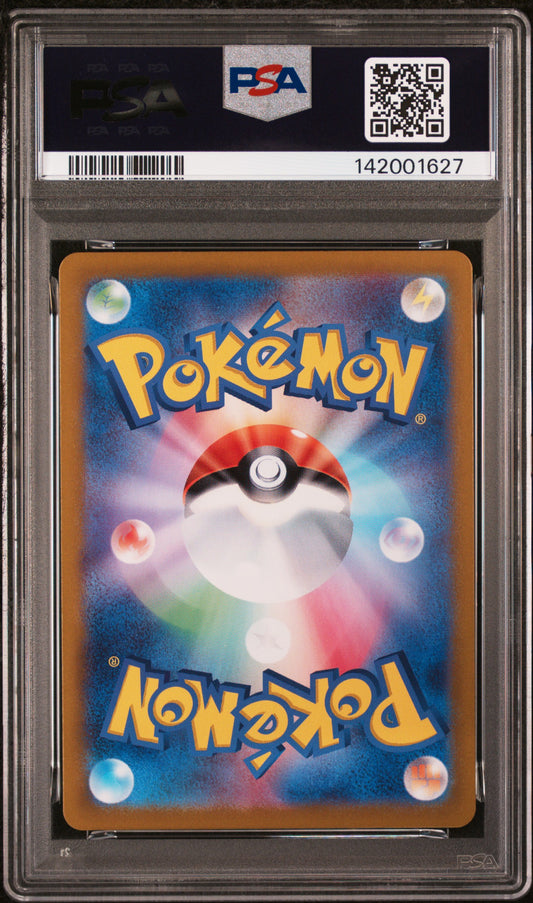 2023 SV2a: Pokemon Card 151 Charmander #168 Base Japanese PSA 10