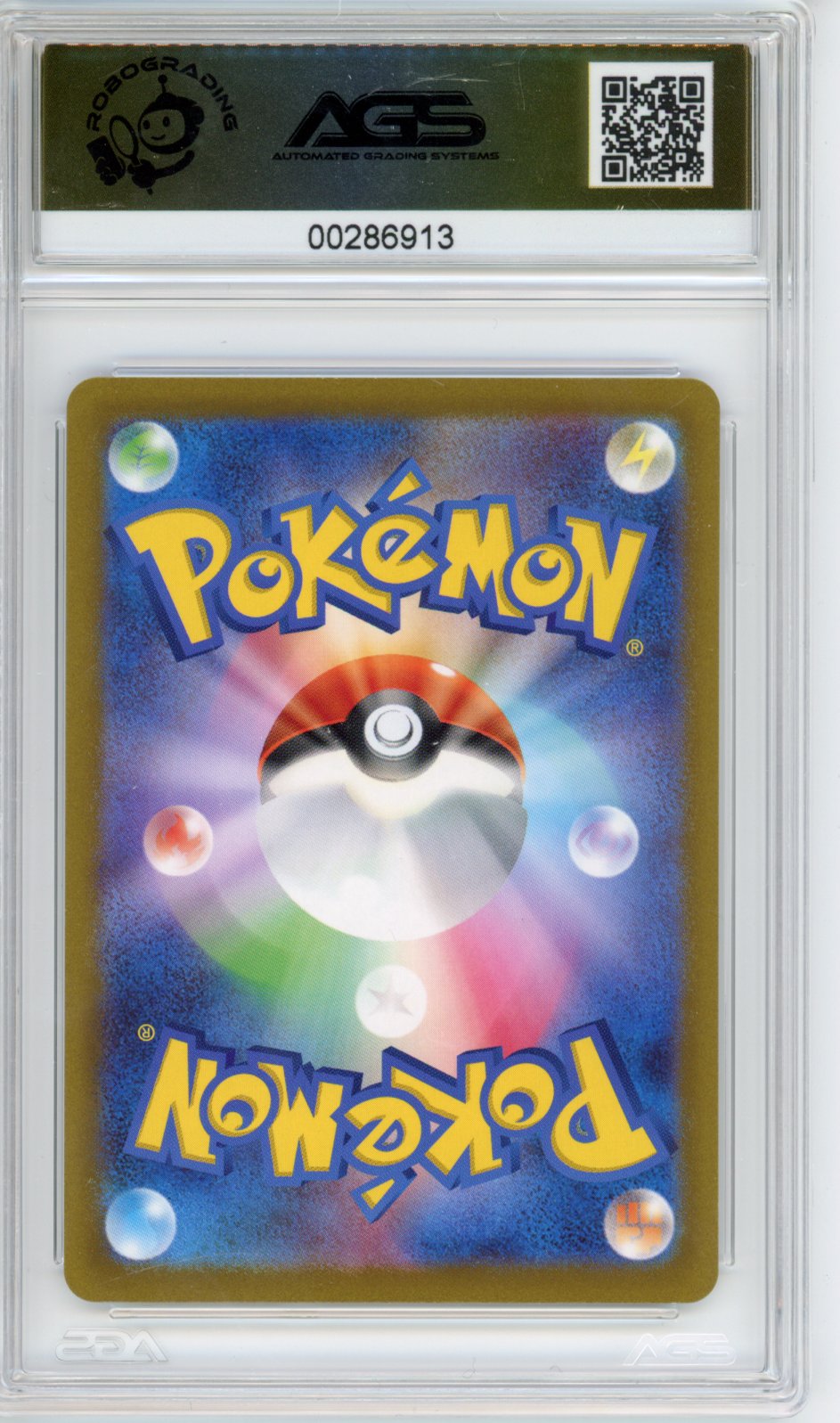 2022 Pokemon VSTAR Universe Elesa's Sparkle #246/172 AGS 10