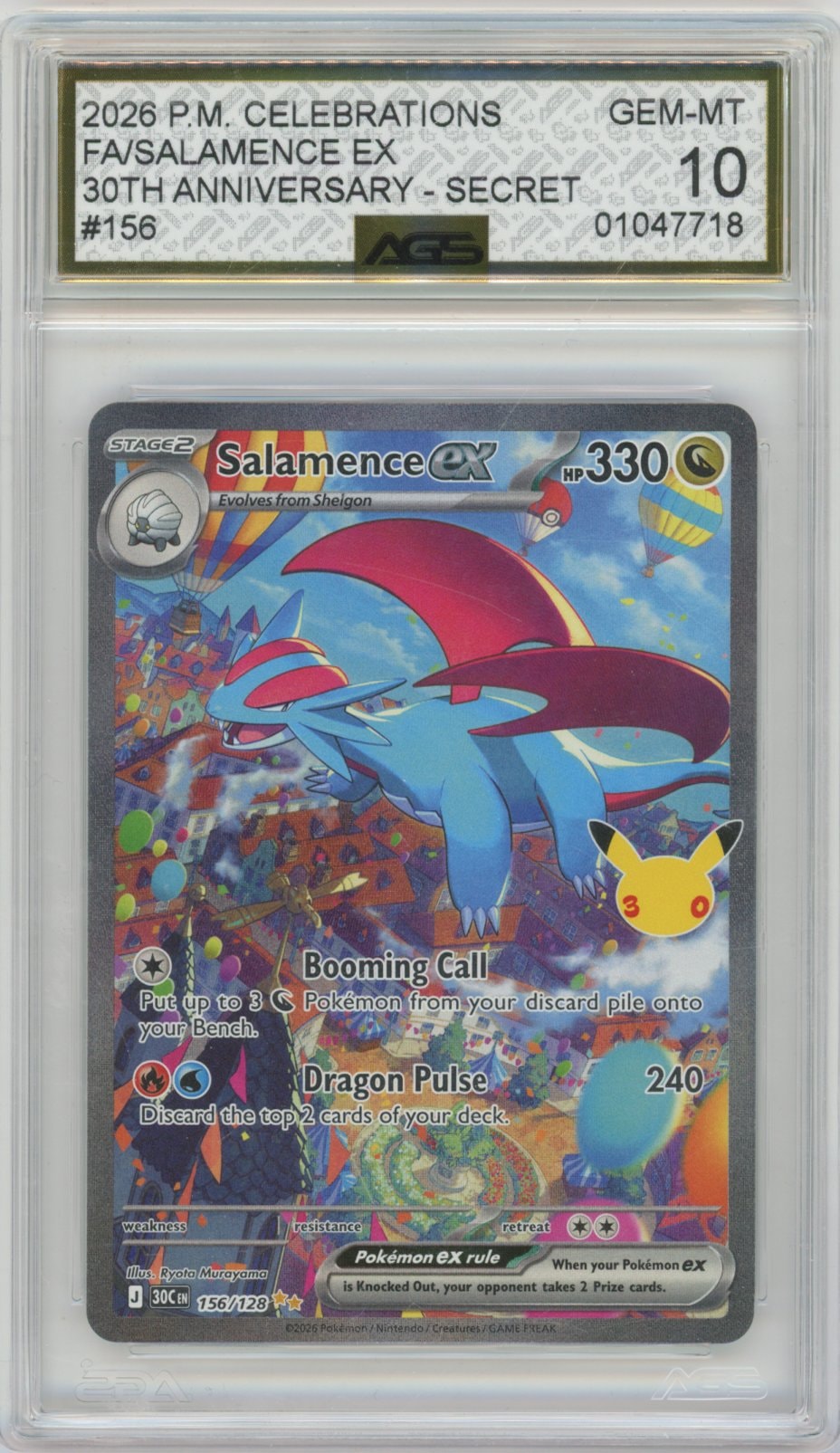 Collectors Club inventory image [source:45762acafd15a863c14e18a8]